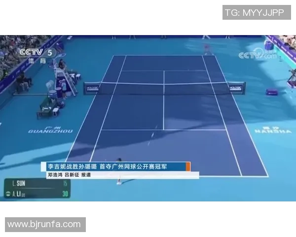 广州网球队的精神探寻与网球文化的深度融合之旅