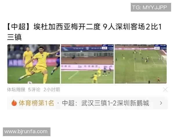 深圳篮球队配合问题引发热议球迷与专家各执己见分析争议原因